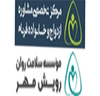 نمونه مشتری vip که از سرویس مدیریت مراکز روانشناسی دکتر لینک استفاده میکنند