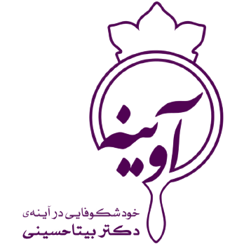 نمونه مشتری vip که از سرویس مدیریت مراکز روانشناسی دکتر لینک استفاده میکنند