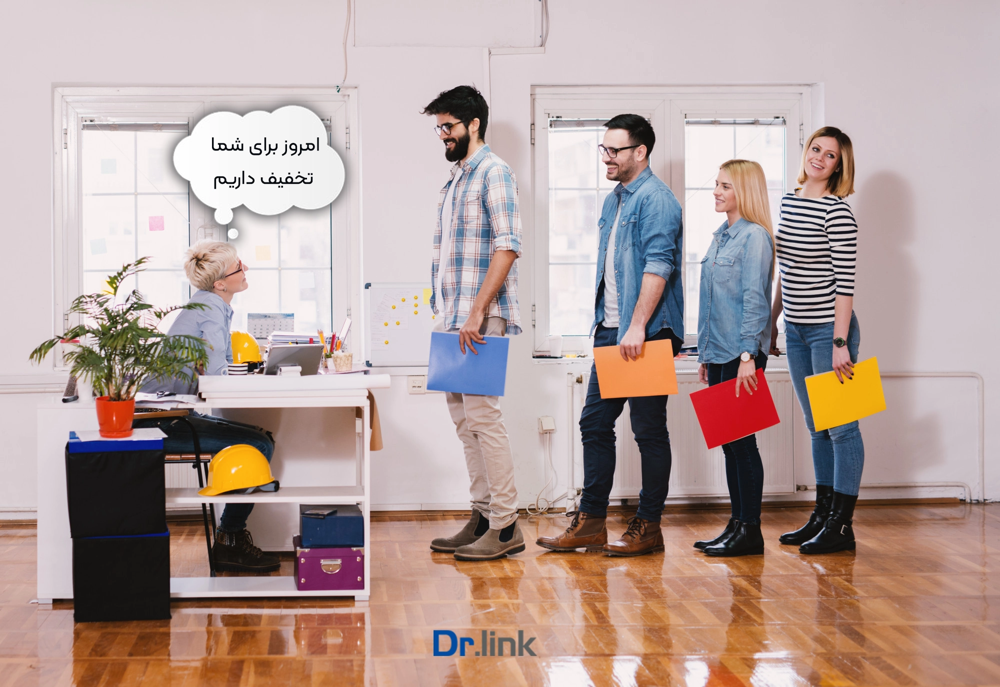 کد تخفیف برای جذب مراجع