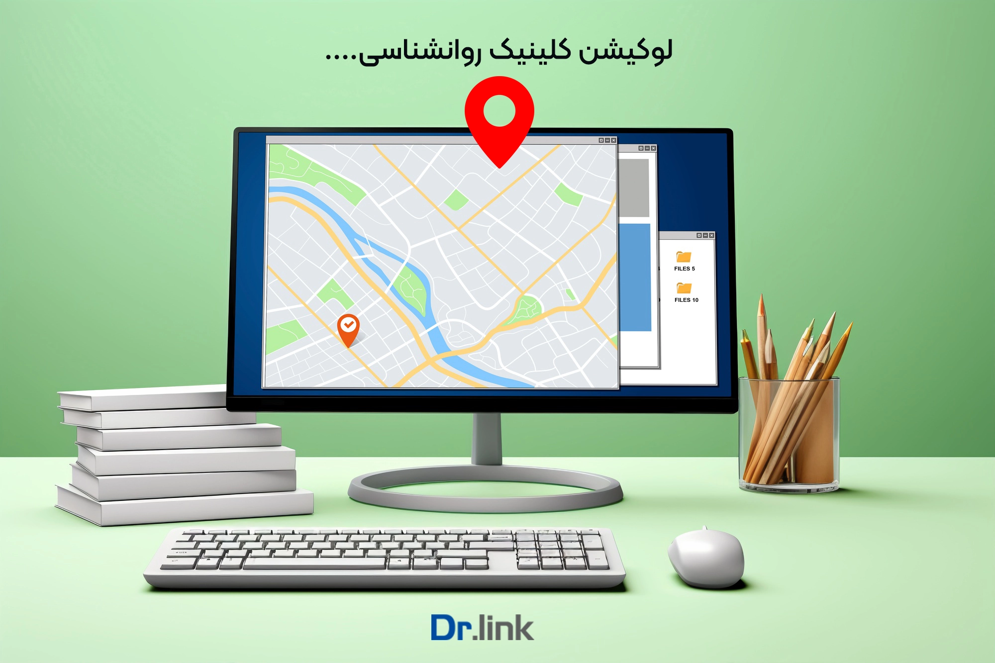 ثبت موقعیت کلینیک در گوگل مپ