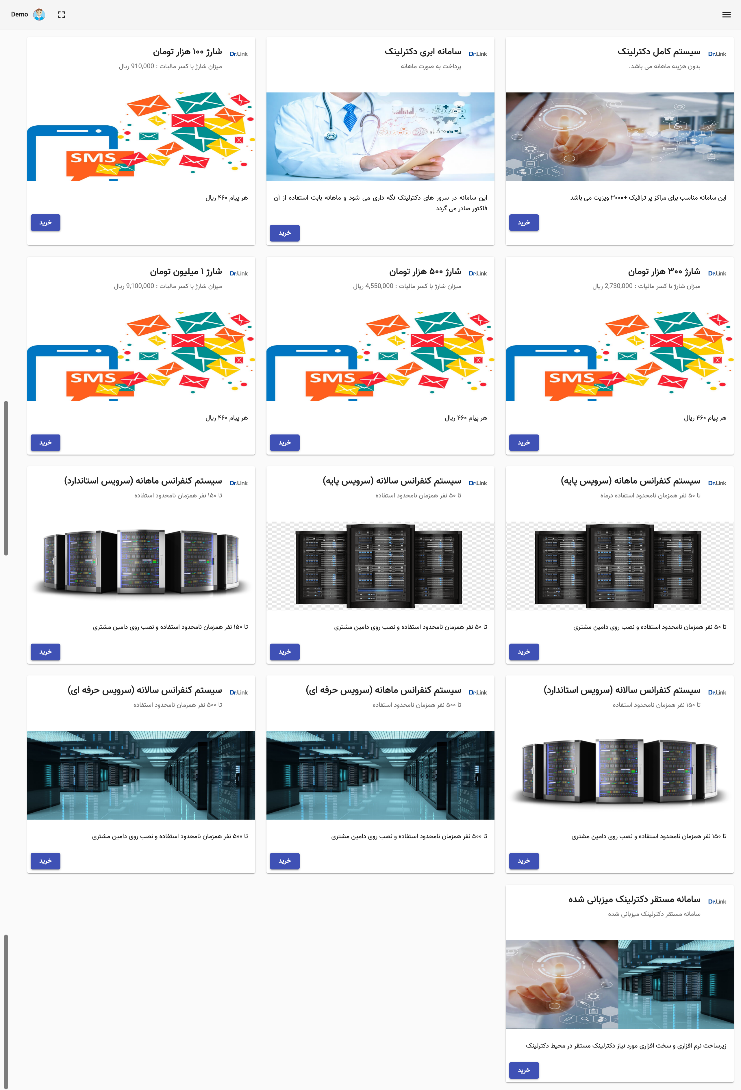 آموزش دکتر لینک