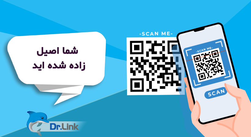 شما اصیل زاده شده اید