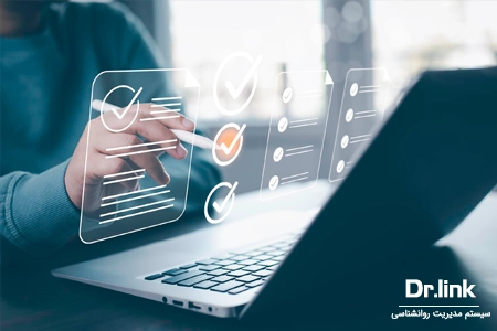 چک لیست مدیریت کلینیک روانشناسی
