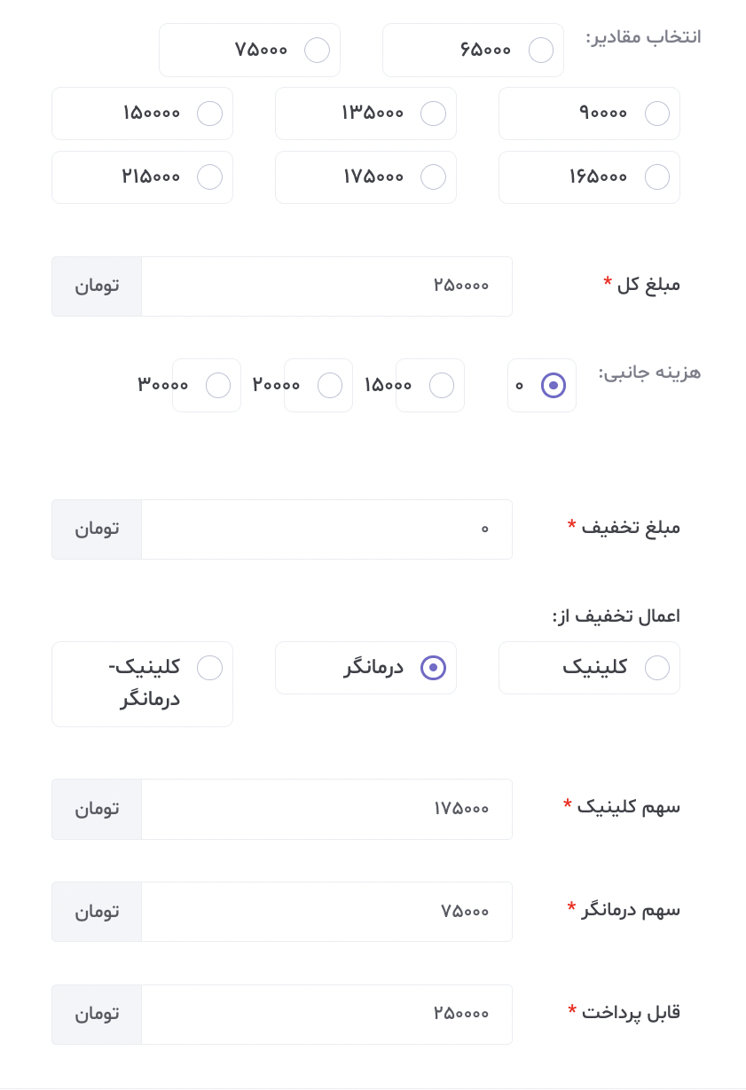 آموزش دکتر لینک
