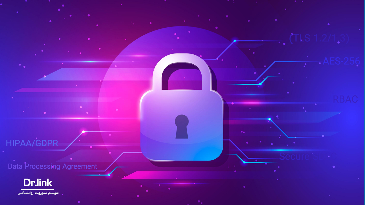 استانداردهای امنیتی برای امنیت دادهها در دکترلینک