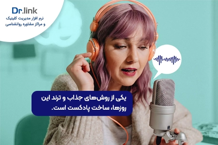 تخصص خود را به نمایش بگذارید